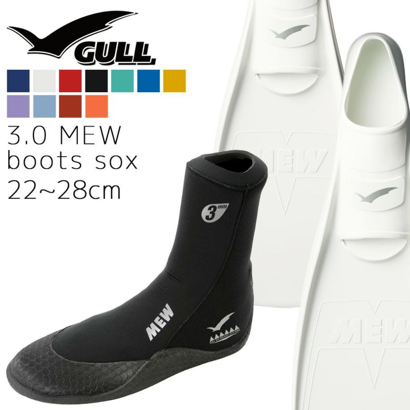 ダイビングフィンとダイビングブーツがセットでお得！なスキューバダイビング軽器材セット【mew-3_mewB】