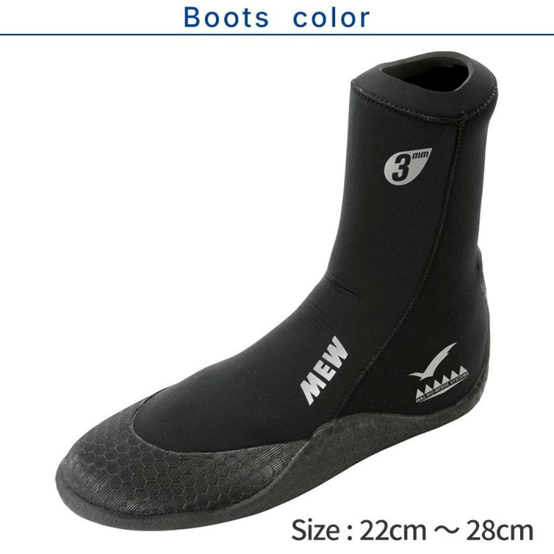 GULLガルミューフィンブーツセット軽器材2点セットMEWフルフットフィン3mmミューブーツダイビングブーツシュノーケリングスキンダイビングスキューバダイビング【mew-3_mewB】
