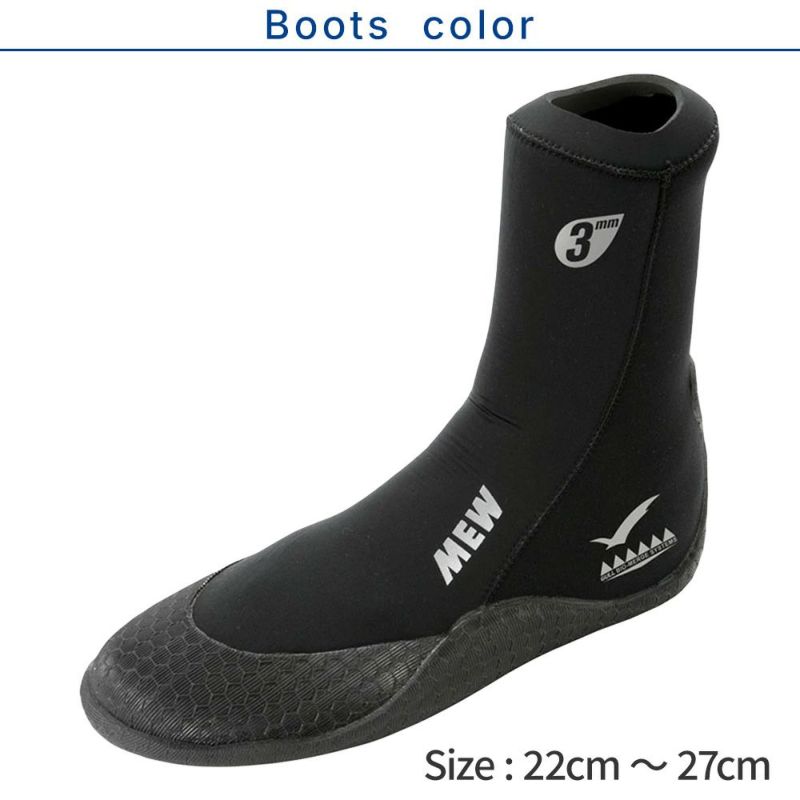 GULLガルスーパーミューフィンブーツセット軽器材2点セットスーパーミューフルフットフィン3mmミューブーツダイビングブーツシュノーケリングスキンダイビングスキューバダイビング【smew-3_mewB】
