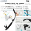 ダイビングマスクシュノーケルフィンセット軽器材3点セット【kalama+-kamaloDD-alakai】