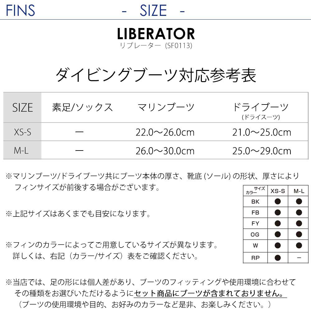 TUSAツサダイビングマスクシュノーケルフィンセット軽器材3点セットM19ヴィジオウノダイビングマスクスノーケルストラップフィンスキンダイビングスキューバダイビング軽器材セット【m20-sp170-sf0113】