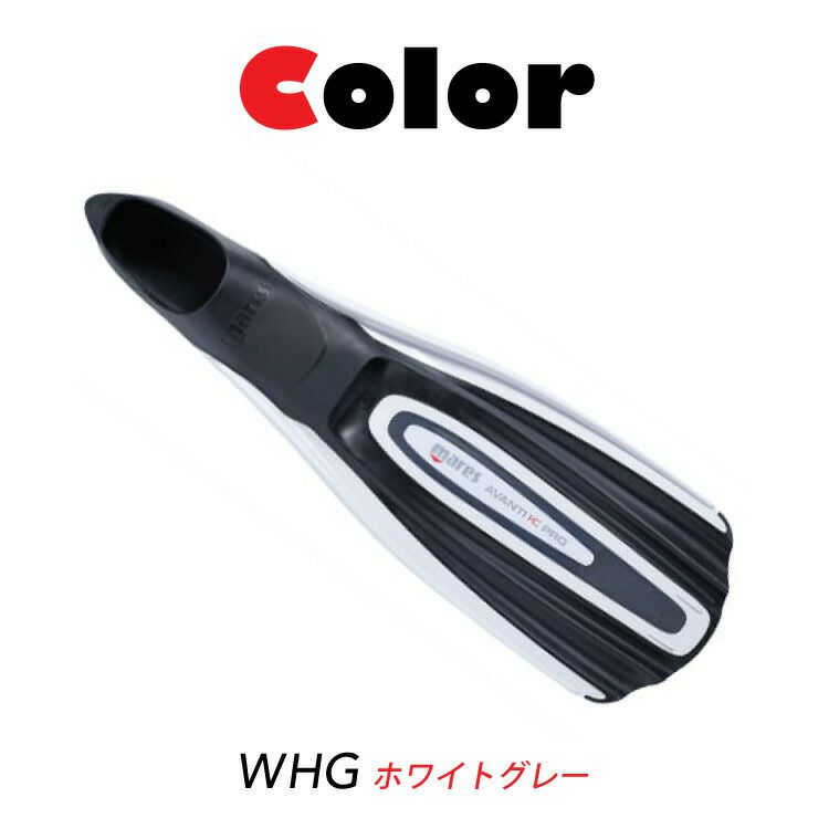 ダイビングマスクシュノーケルフィンセット軽器材3点セットmaresマレスジュノダイビングマスクアヴァンティHCプロストラップフィンスノーケルスキンダイビングスキューバダイビング軽器材セット【JUNO-REBELsplash-HCpro】