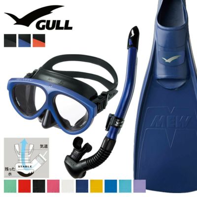 GULL ガル ミュー マンティス 5  カナールドライ ダイビング マスク フィン シュノーケル セット 軽器材 3点セット ダイビングマスク フルフットフィン スノーケル スキンダイビング スキューバダイビング 軽器材セ