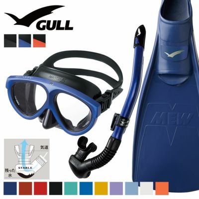 GULL 軽器材セット ミュー マンティス 5  カナールドライ ダイビング マスク フィン シュノーケル セット 軽器材 3点セット ダイビングマスク フルフットフィン スノーケル スキューバダイビング 軽器材 セット 【ma