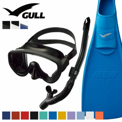 GULL 軽器材セット ミュー アビーム カナールドライ ダイビング マスク フィン シュノーケル セット 軽器材 3点セット ダイビングマスク フルフットフィン スノーケル スキンダイビング スキューバダイビング 軽器材