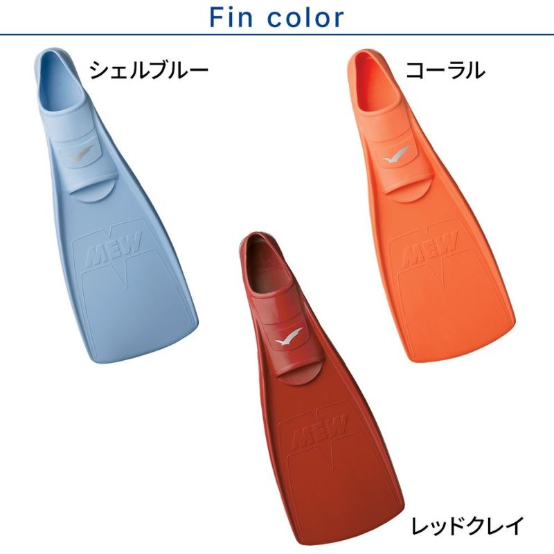 GULLガルミューアビームカナールドライダイビングマスクフィンシュノーケルセット軽器材3点セットダイビングマスクフルフットフィンスノーケルスキンダイビングスキューバダイビング軽器材セット【abeam-canaldry-mew】