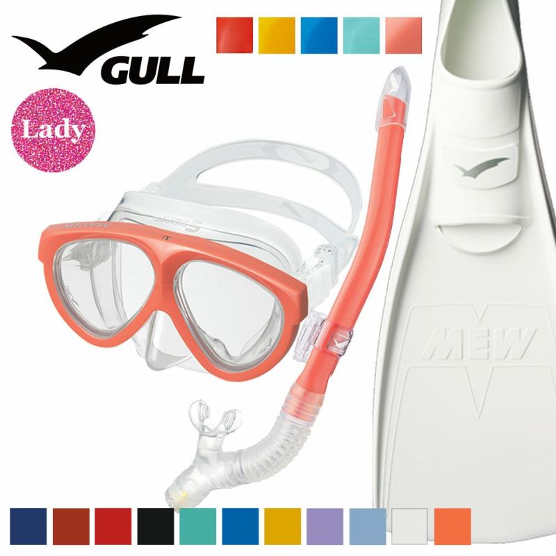 GULLガルミューマンティス5レイラドライダイビングマスクフィンシュノーケルセット軽器材3点セットダイビングマスクフルフットフィンスノーケルスキンダイビングスキューバダイビング軽器材セット【mantis5-leiladry-mew】
