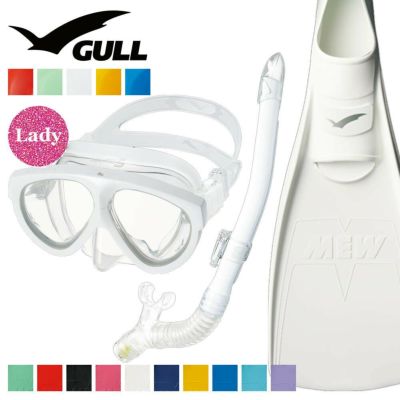 GULL ガル ミュー マンティス 5  レイラドライ ダイビング マスク フィン シュノーケル セット 軽器材 3点セット ダイビングマスク フルフットフィン スノーケル スキンダイビング スキューバダイビング 軽器材セッ