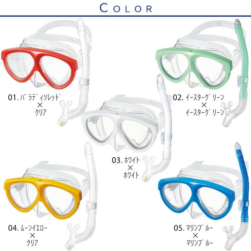 GULLガルミューマンティス5レイラドライダイビングマスクフィンシュノーケルセット軽器材3点セットダイビングマスクフルフットフィンスノーケルスキンダイビングスキューバダイビング軽器材セット【mantis5-leiladry-mew】