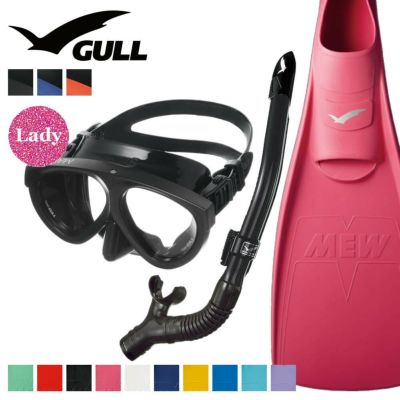 GULL ガル ミュー マンティス 5  レイラドライ ダイビング マスク フィン シュノーケル セット 軽器材 3点セット ダイビングマスク フルフットフィン スノーケル スキンダイビング スキューバダイビング 軽器材セッ