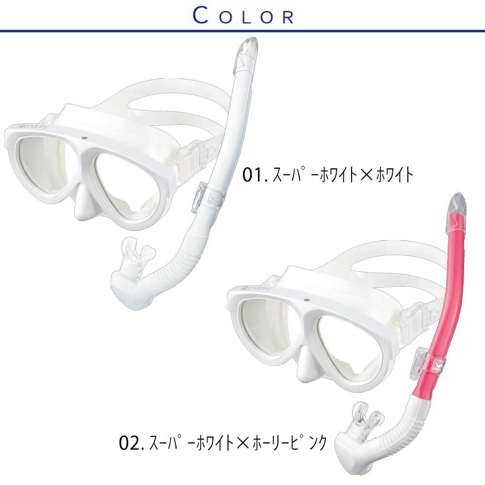 GULLガルミューマンティス5レイラドライダイビングマスクフィンシュノーケルセット軽器材3点セットダイビングマスクフルフットフィンスノーケルスキンダイビングスキューバダイビング軽器材セット【mantis5BK-leiladryBK-mew】