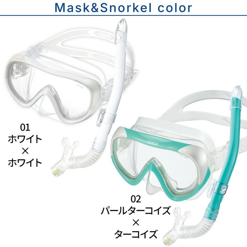 GULLガルミューCOCOココレイラドライダイビングマスクフィンシュノーケルセット軽器材3点セットレディースダイビングマスクフルフットフィンスノーケルスキンダイビングスキューバダイビング軽器材セット【coco-leiladry-mew_8】