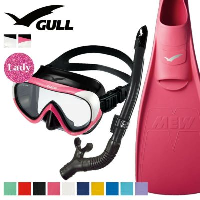 GULL ガル ミュー COCO ココ レイラステイブル ダイビング マスク フィン シュノーケル セット 軽器材 3点セット レディース ダイビングマスク フルフットフィン スノーケル スキンダイビング スキューバダイビング 