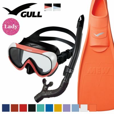 GULL 軽器材 セット ミュー COCO ココ レイラステイブル ダイビング マスク フィン シュノーケル 軽器材 3点セット レディース ダイビングマスク フルフットフィン スノーケル スキンダイビング スキューバダイビン