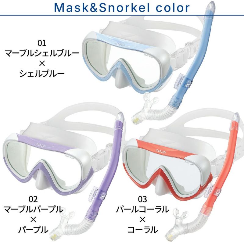 GULLガルミューCOCOココレイラステイブルダイビングマスクフィンシュノーケルセット軽器材3点セットレディースダイビングマスクフルフットフィンスノーケルスキンダイビングスキューバダイビング軽器材セット【cocoWT-leilastableWT-mew】