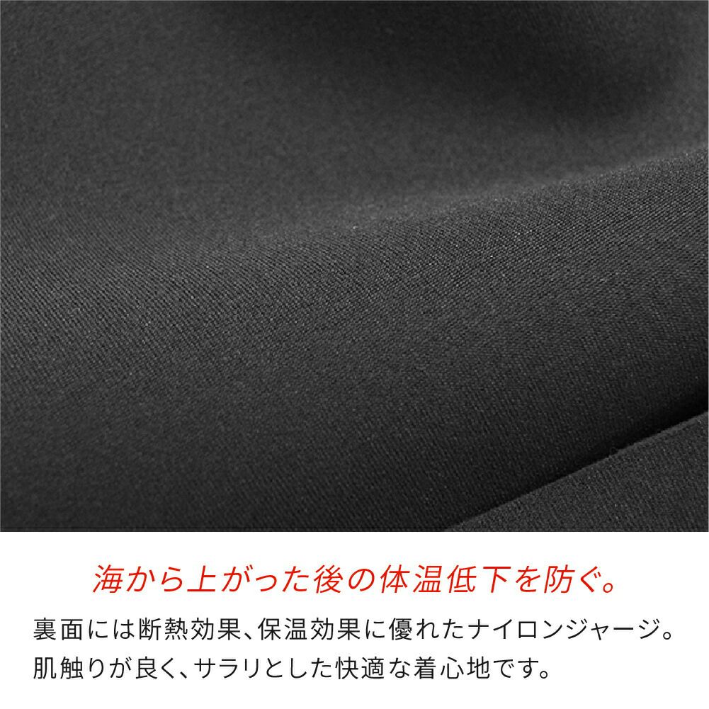 ウェットスーツコートメンズレディース防寒防風防水（撥水）厚手スキン素材ネオプレーンフード付きアウタージャケットマリンアウトドアダイビングサーフィン釣りバイクSUPボートコートマリンコートTheStandardスタンダード