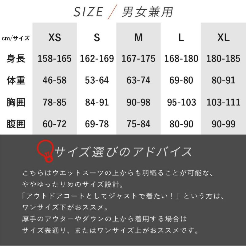 aropec 安い ボート コート