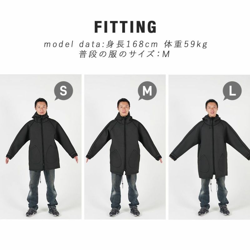 1.7mm ボートコート 男女兼用 スキンジャケット The standard