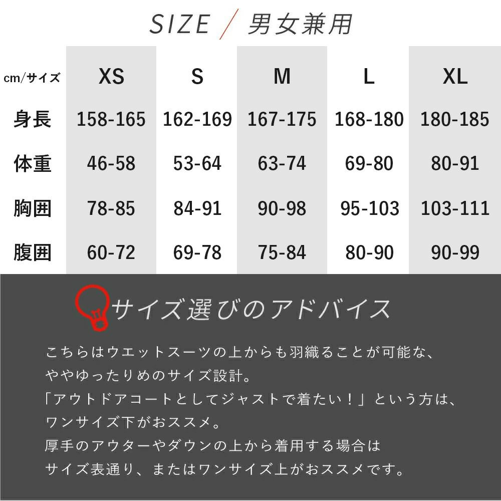 ウェットスーツコートメンズレディース防寒防風防水（撥水）厚手スキン素材ネオプレーンフード付きアウタージャケットマリンアウトドアダイビングサーフィン釣りバイクSUPボートコートマリンコートTheStandardスタンダード