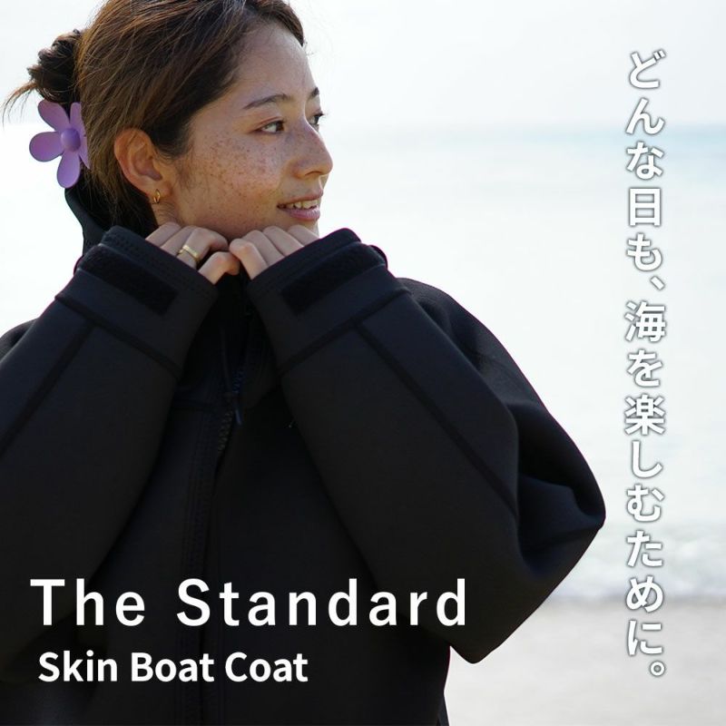 ウェットスーツコートメンズレディース防寒防風防水（撥水）厚手スキン素材ネオプレーンフード付きアウタージャケットマリンアウトドアダイビングサーフィン釣りバイクSUPボートコートマリンコートTheStandardスタンダード