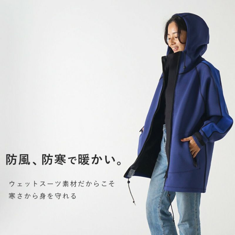 ウェットスーツジャケットメンズレディースボートコートThestandardスタンダードウエットスーツ防寒暖かい冬アウターマウンテンパーカーマウンテンジャケットダイビングサーフィン釣りバイクウインドブレーカーパーカーインナーお着替えポンチョ