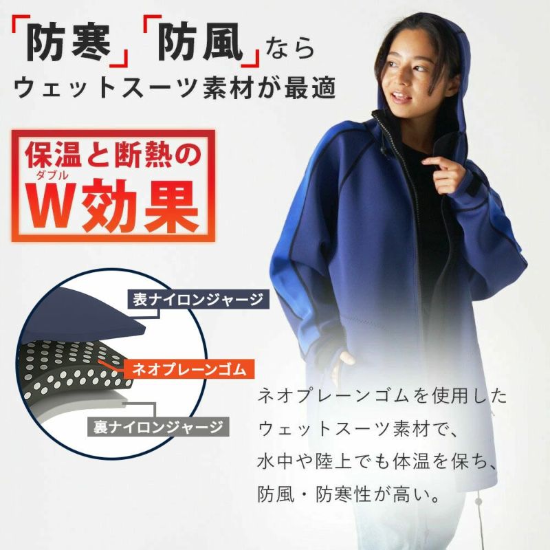 ウェットスーツコートメンズレディース防寒防風防水（撥水）保温厚手ジャージ素材ネオプレーンフード付きアウタージャケットマリンアウトドアダイビングサーフィン釣りバイクSUPボートコートマリンコートTheStandardスタンダード