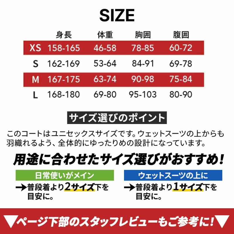 ウェットスーツコートメンズレディース防寒防風防水（撥水）保温厚手ジャージ素材ネオプレーンフード付きアウタージャケットマリンアウトドアダイビングサーフィン釣りバイクSUPボートコートマリンコートTheStandardスタンダード