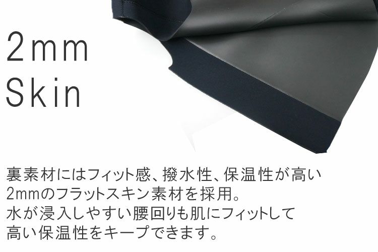 首からの浸水を防ぐ2mm ドライネックベスト メンズ Worlddive 首からの浸水を防ぐ2mm ドライネックベスト メンズ Worlddive