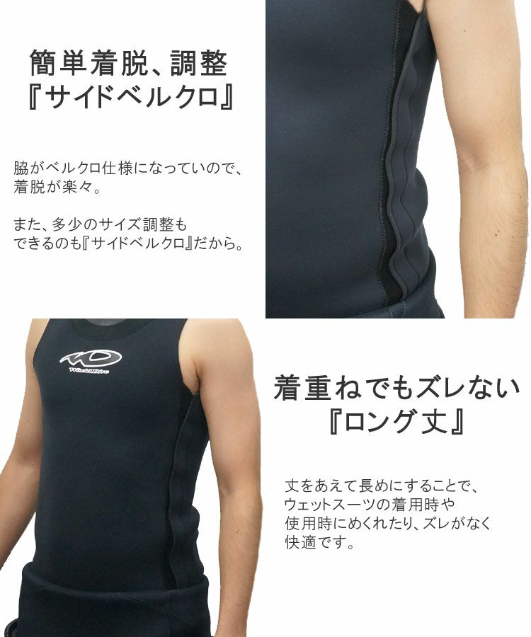 WorlDive/ワールドダイブ2mmイージードライネックベスト