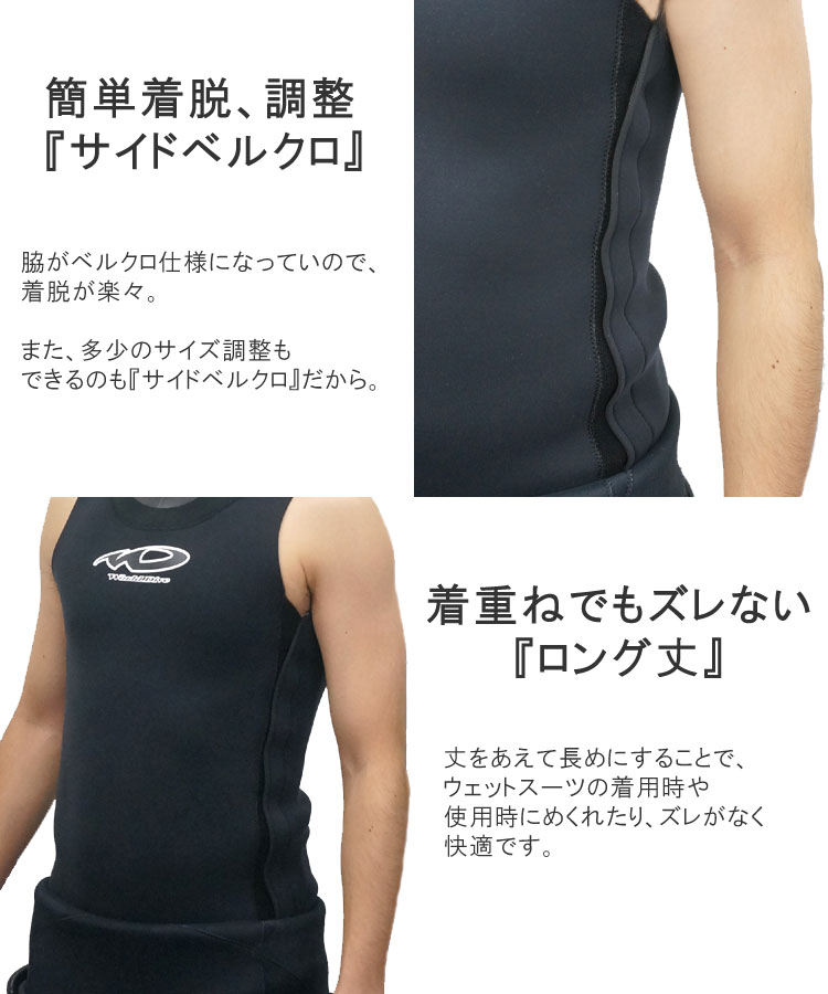 WorlDive/ワールドダイブ2mmイージードライネックベスト