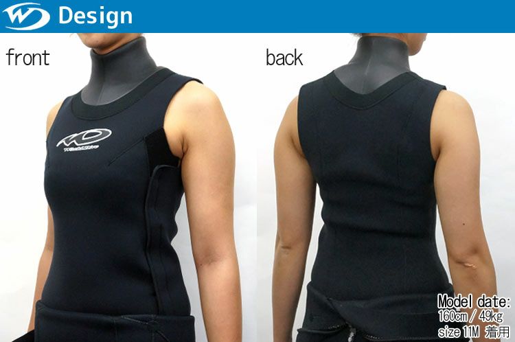 2mmイージードライネックベスト6