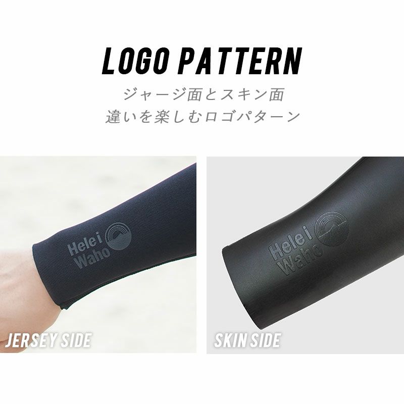 2mm アームウェットスーツ HeleiWaho ヘレイワホ 男女兼用