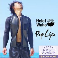 ウェットスーツタッパHeleiWaho/ヘレイワホ1.5mmウエットスーツジャケット(タッパ)メンズ