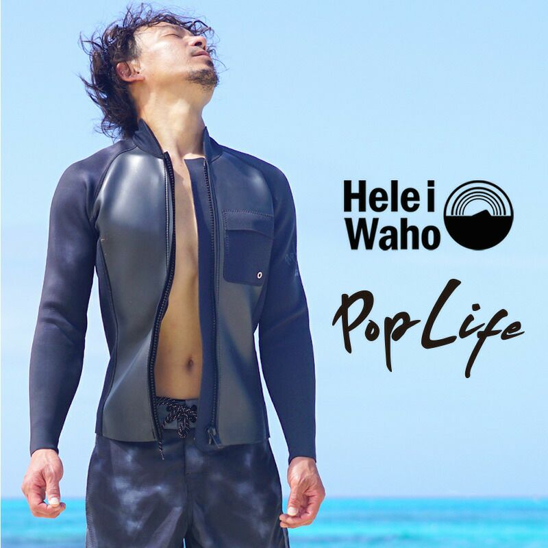 ウェットスーツタッパHeleiWaho/ヘレイワホ1.5mmウエットスーツジャケット(タッパ)メンズ