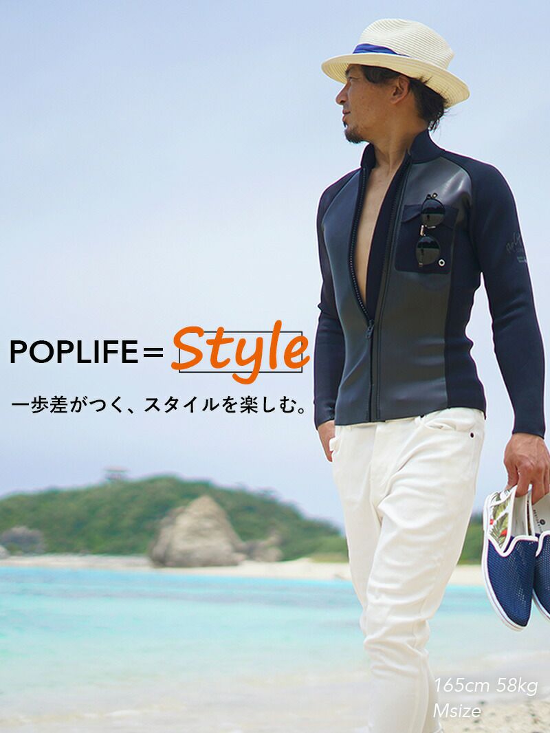 ウェットスーツメンズ1.5mmジャケットタッパセパレートHeleiWahoヘレイワホPopLifeおしゃれサーフィンダイビングスキンダイビングSUPシュノーケリングetc