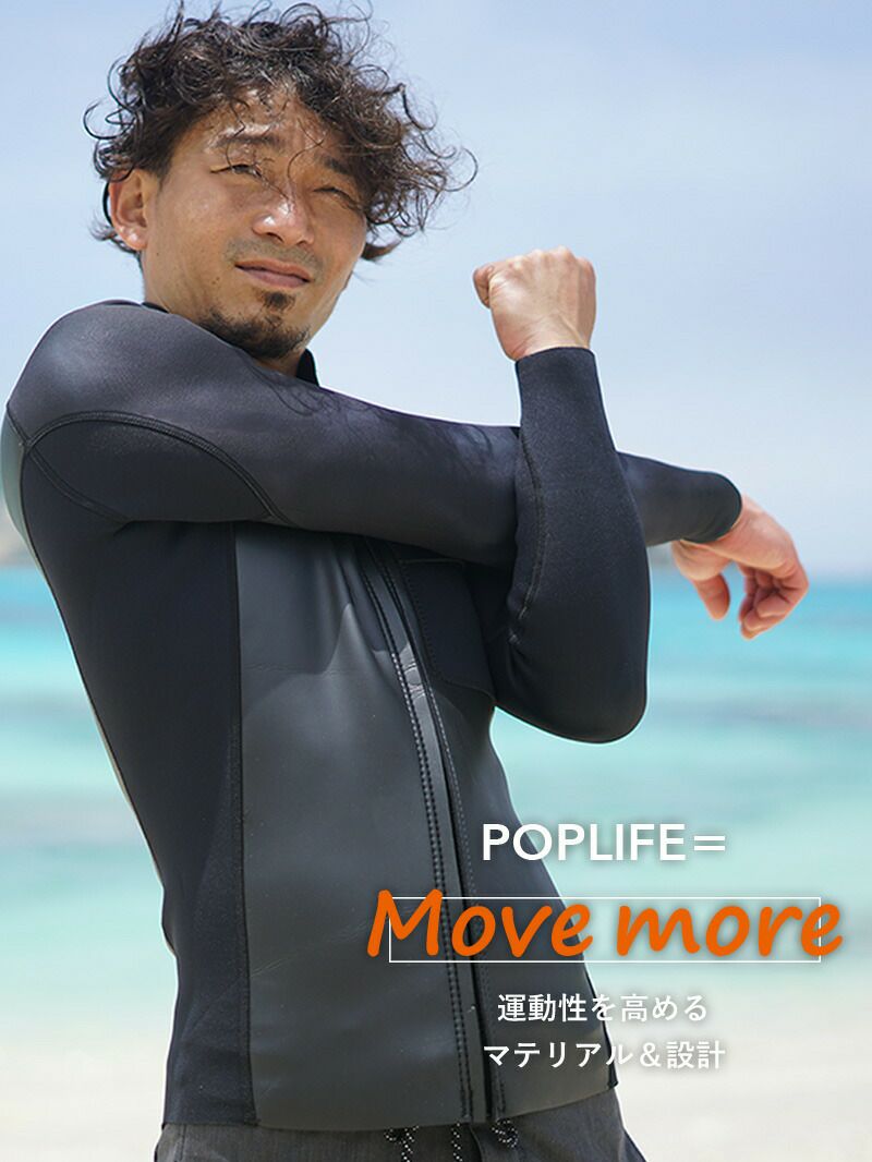 1.5mmジャケット メンズウェットスーツ HeleiWaho ヘレイワホ