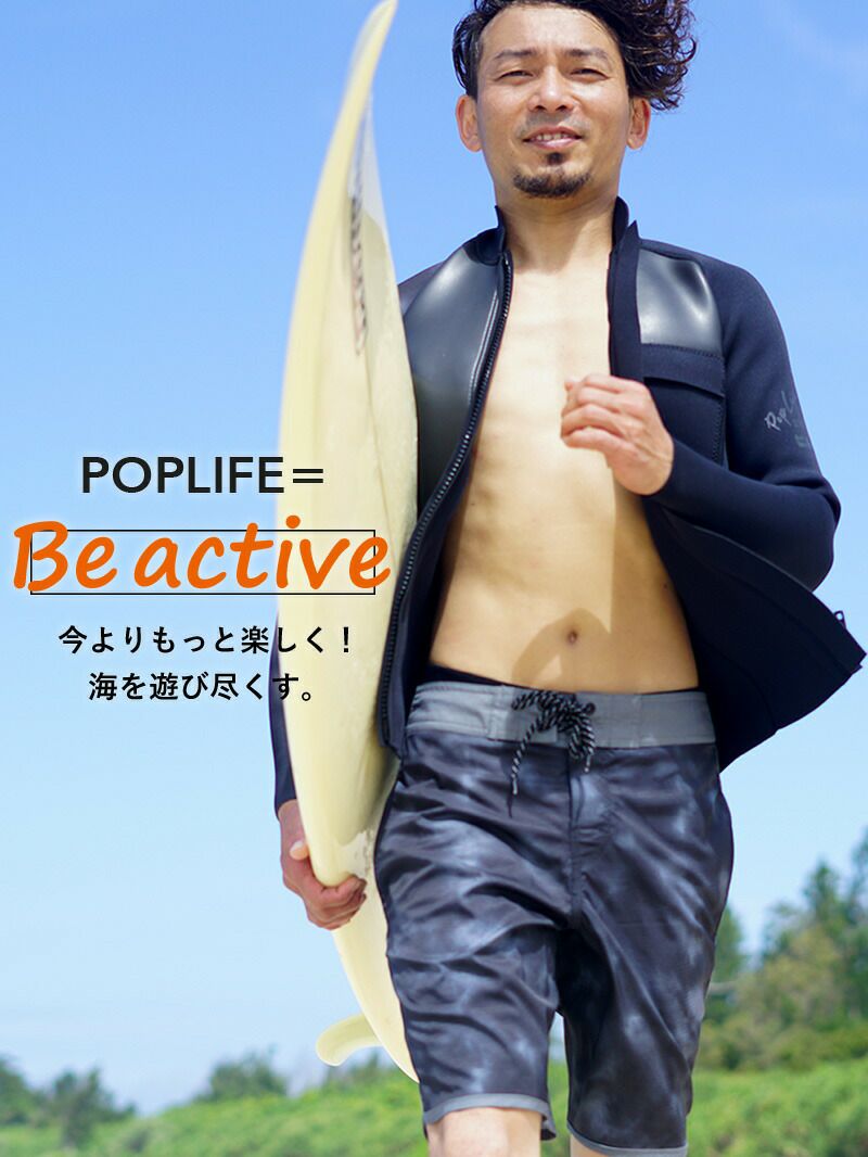 ウェットスーツ メンズ 2mm ジャケット タッパ セパレート HeleiWaho ヘレイワホ PopLife おしゃれ サーフィン ダイビング  スキンダイビング SUP シュノーケリング etc | Diving＆Snorkeling AQROS