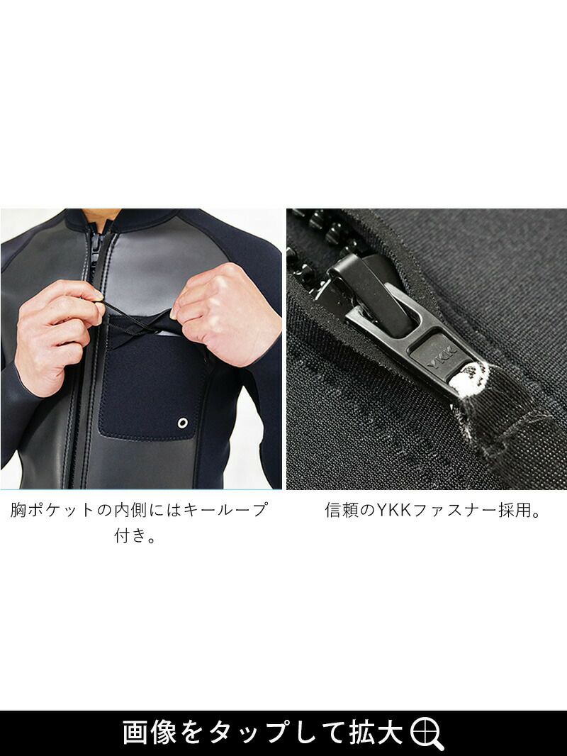 ウェットスーツメンズ1.5mmジャケットタッパセパレートHeleiWahoヘレイワホPopLifeおしゃれサーフィンダイビングスキンダイビングSUPシュノーケリングetc