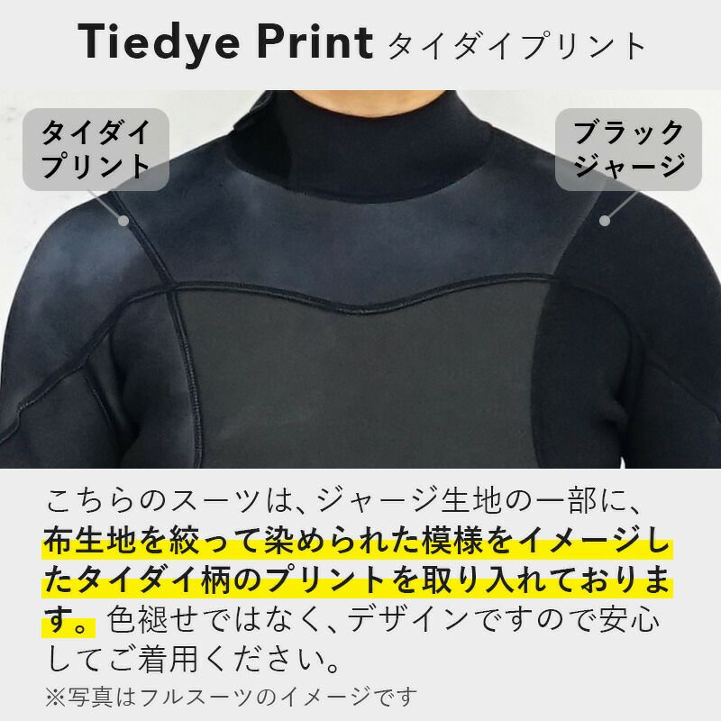 ウェットスーツメンズ1.5mmジャケットタッパセパレートHeleiWahoヘレイワホPopLifeおしゃれサーフィンダイビングスキンダイビングSUPシュノーケリングetc