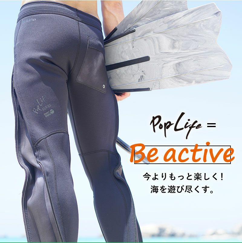 2mm ロングパンツ メンズウェットスーツ ロングファスナー