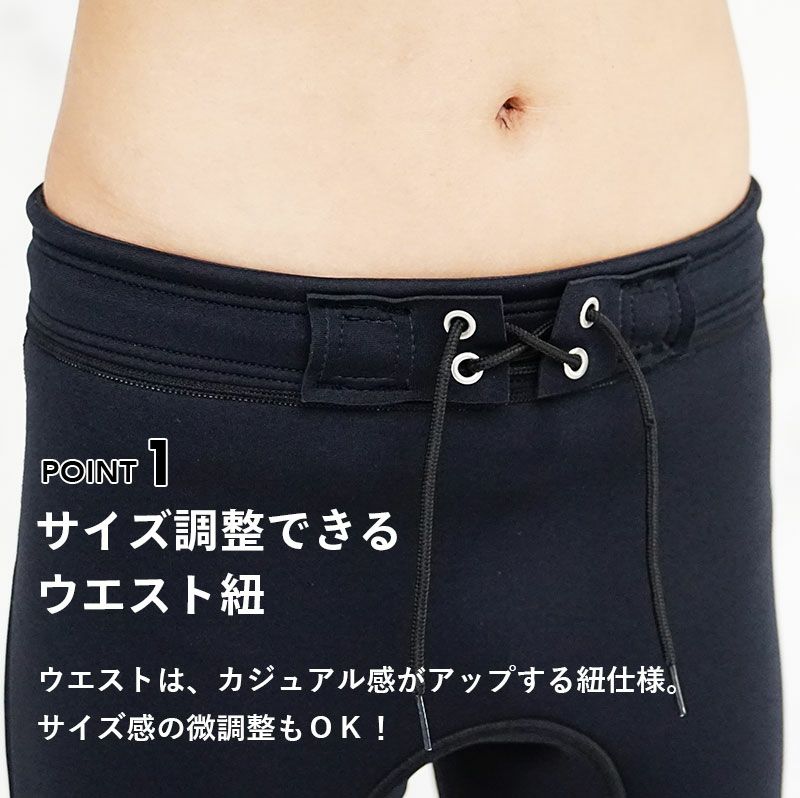 ウェットスーツメンズ1.5mmロングパンツパンツロングコイルHeleiWahoヘレイワホPopLifeおしゃれサーフィンダイビングスキンダイビングSUPシュノーケリングetc