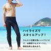 ウェットスーツメンズ2mmロングパンツパンツロングコイルHeleiWahoヘレイワホPopLifeおしゃれサーフィンダイビングスキンダイビングSUPシュノーケリングetc