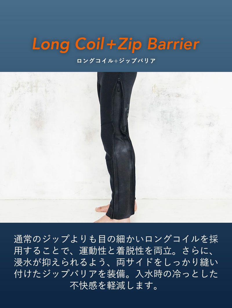 2mm ロングパンツ メンズウェットスーツ ロングファスナー
