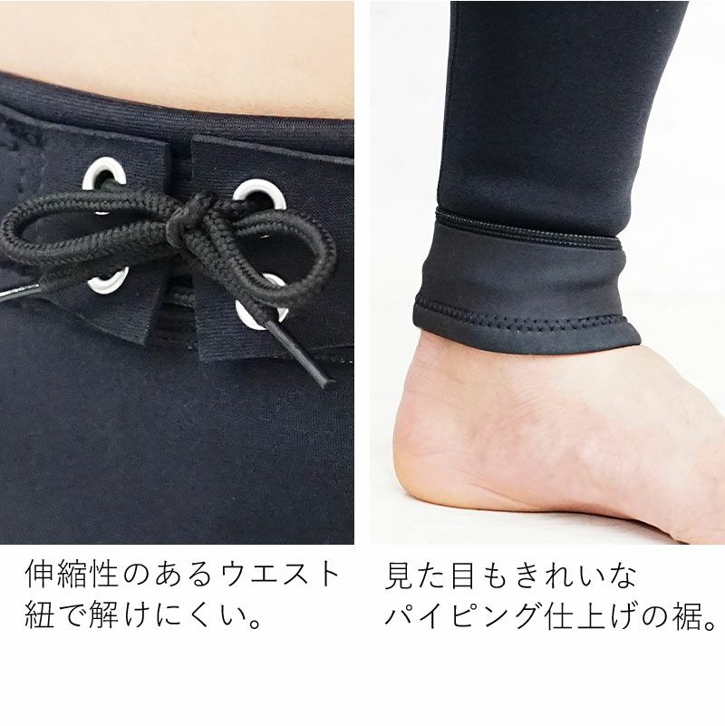 1.5mm ロングパンツ メンズウェットスーツ ロングファスナー
