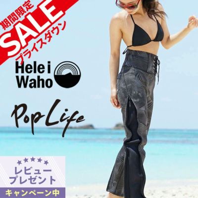 ハイライズでスタイルアップ<br>1.5mm ロングパンツ レディース ウェットスーツ ロングファスナー HeleiWaho ヘレイワホ PopLife おしゃれ サーフィン ダイビング スキンダイビング SUP シュノーケリング etc