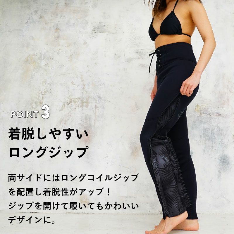 ウェットスーツレディース1.5mmロングパンツパンツロングコイルHeleiWahoヘレイワホPopLifeおしゃれサーフィンダイビングスキンダイビングSUPシュノーケリングetc