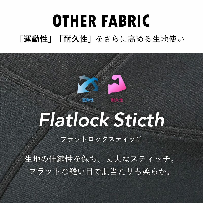 ハイライズでスタイルアップ2mm ロングパンツ レディース