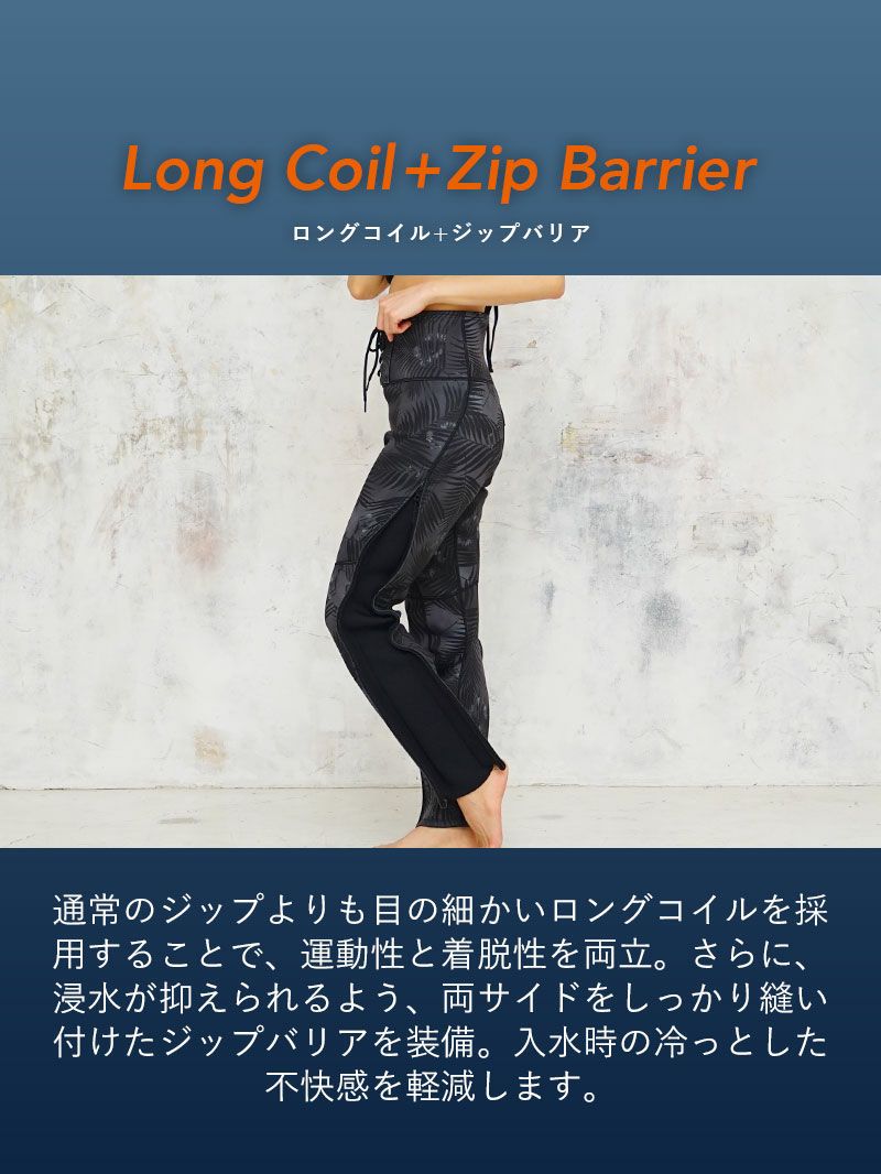 ウェットスーツレディース1.5mmロングパンツパンツロングコイルHeleiWahoヘレイワホPopLifeおしゃれサーフィンダイビングスキンダイビングSUPシュノーケリングetc