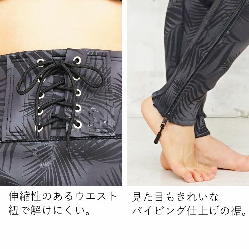 ハイライズでスタイルアップ2mm ロングパンツ レディース