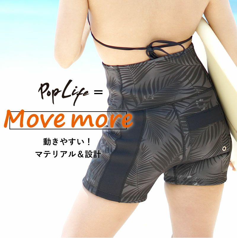 SALE／57%OFF】 ウェットスーツ レディース 2mm パンツ ショートパンツ HeleiWaho ヘレイワホ PopLife サーフパンツ  おしゃれ サーフィン ダイビング SUP シュノーケリング etc exelop.com